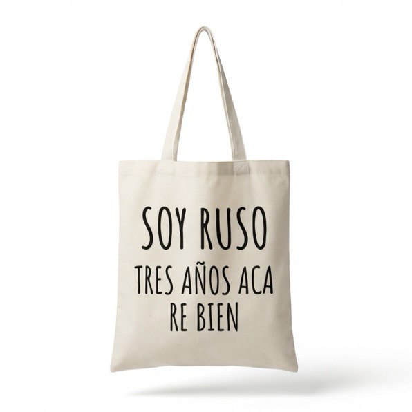 Мерч от Тележки